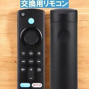新品 Fire TV Stick 互換 リモコン ファイヤースティック 4K