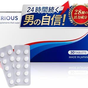 箱潰れあり シリアス CRIOUS マカ 亜鉛 男の自信 持続力 絶大 長時間 昼夜 女性が喜ぶ シトルリン アルギニン サプリメント GMP認定