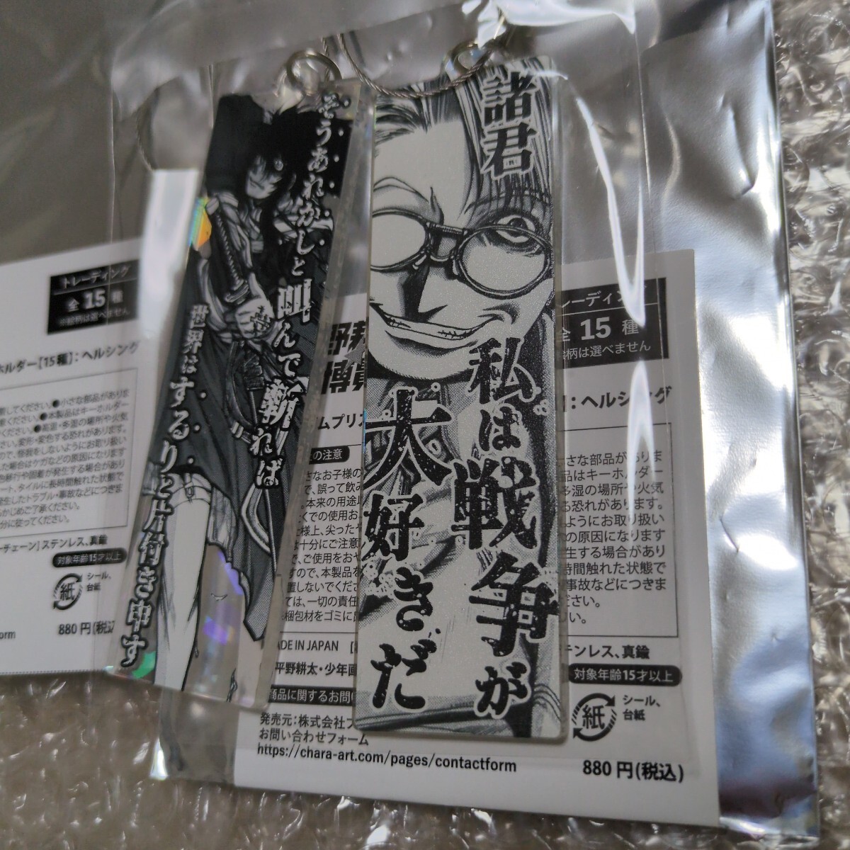 Yahoo!オークション -「平野耕太 大博覧會」(その他) の落札相場・落札価格