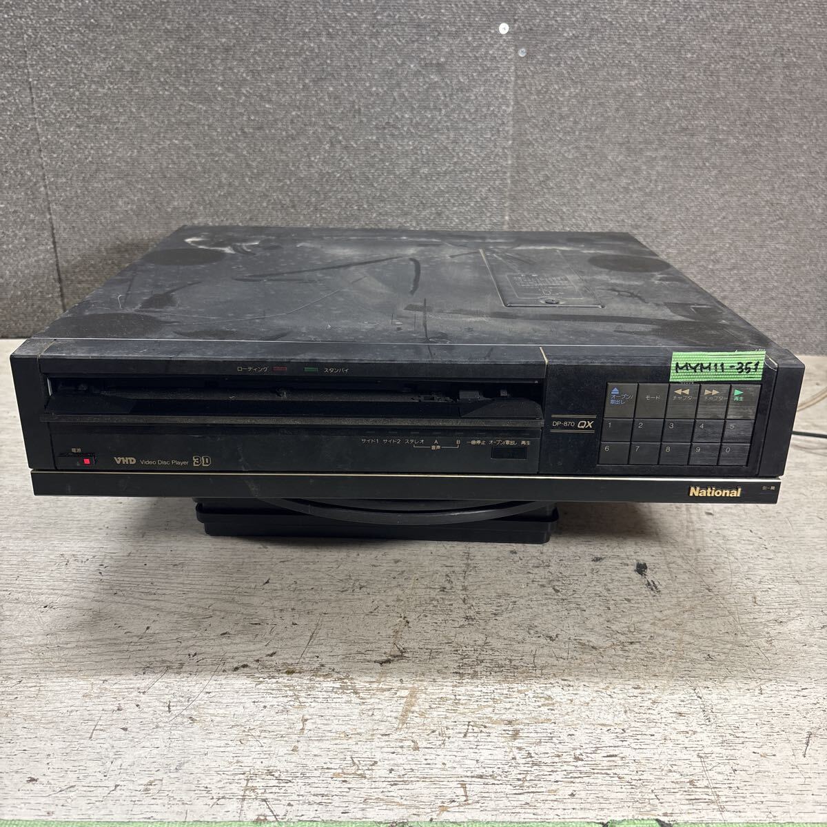 リモコン 取説付き National DP-330 VHD ディスク プレイヤー リモコン 取説付き National DP-330 VHD ディスク プレイヤー リモコン