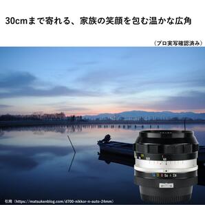 Nikkor-N C Auto 24mm F2.8|味わい深い広角描写 408