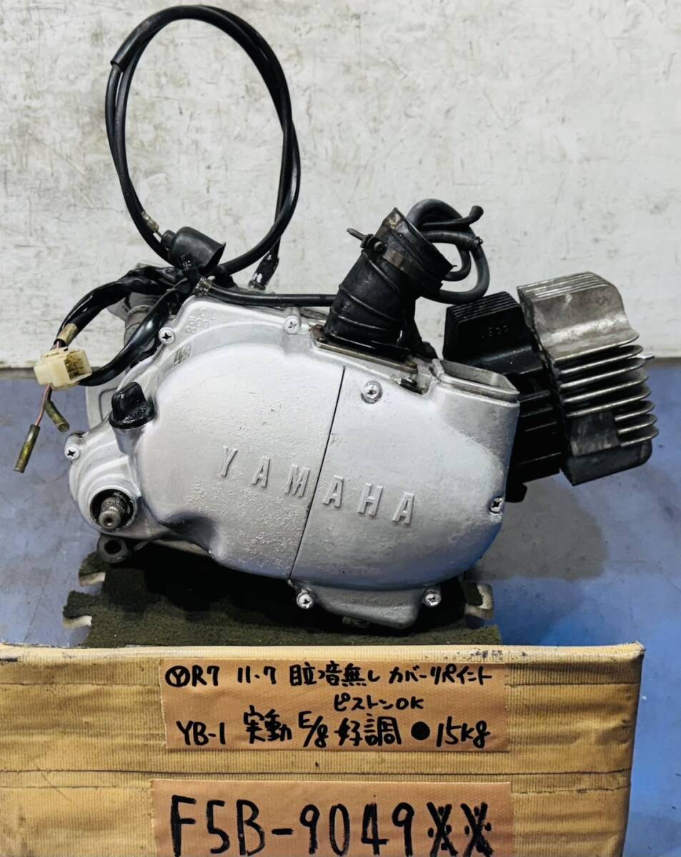 2025年最新】Yahoo!オークション -yb-1 エンジン(エンジン、冷却装置