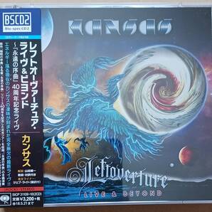 レフトオーヴァチュア・ライヴ&ビヨンド/カンサス