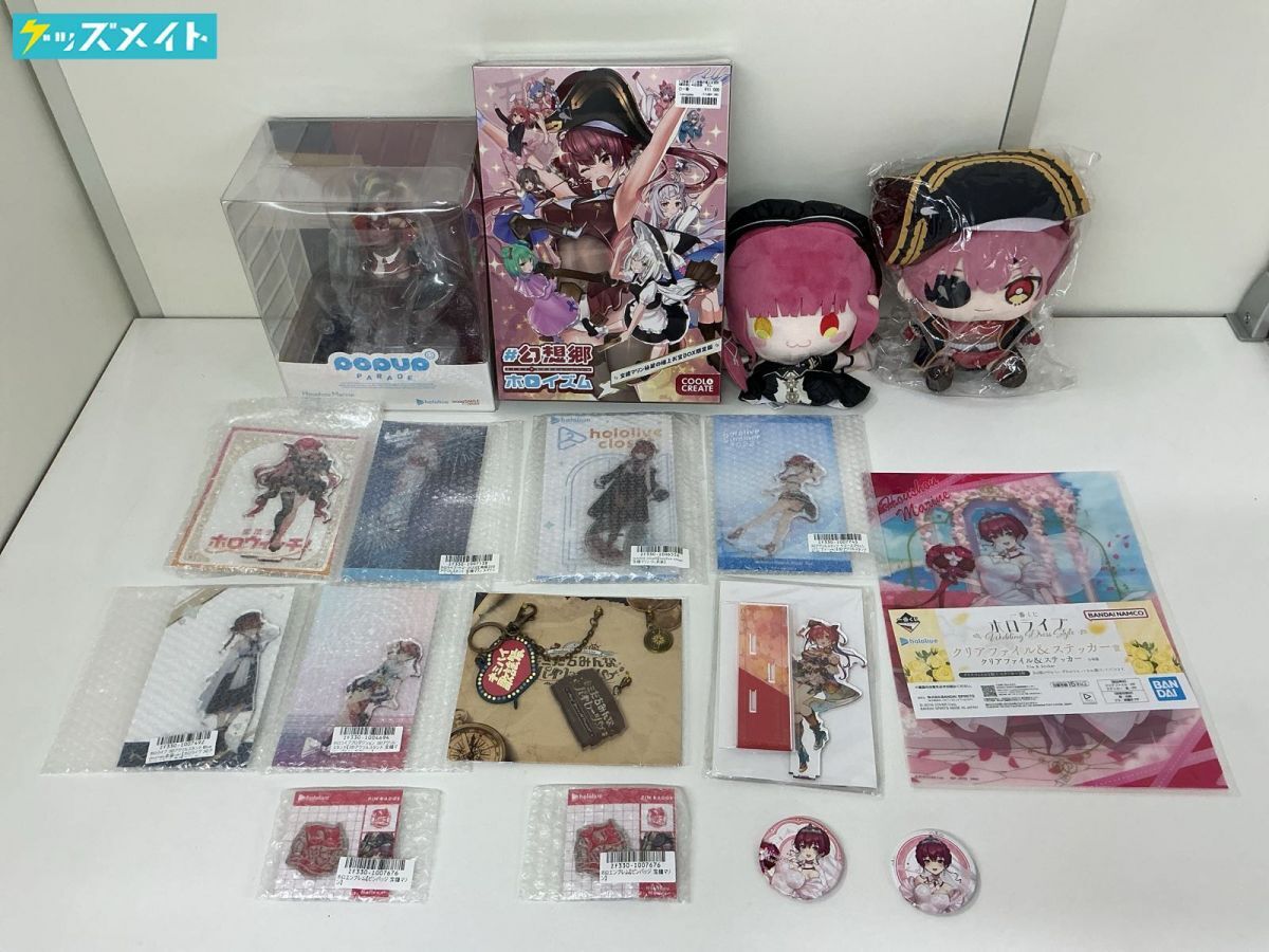 2025年最新】Yahoo!オークション -ホロライブまとめの中古品・新品・未