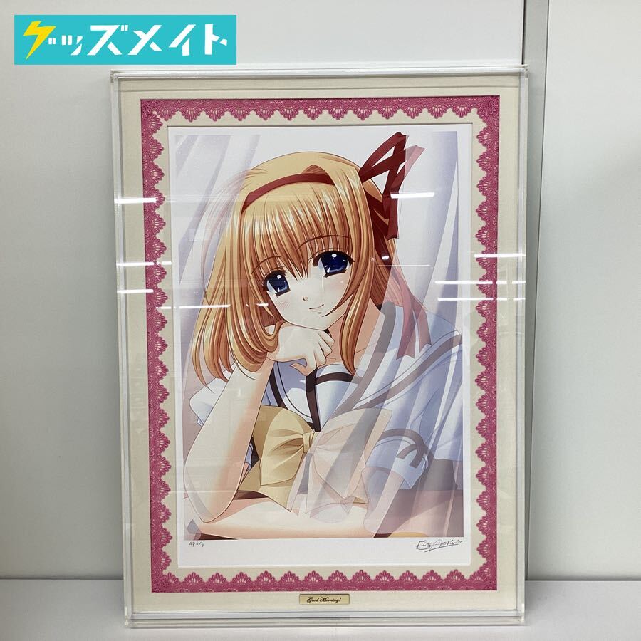 【希少】花嫁道中-雪- 西又葵　版画　アールビバン　アールジュネス 希少】花嫁道中-雪- 西又葵 版画 アールビバン アールジュネス