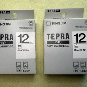キングジム テプラPRO テープカートリッジ 2個まとめ SS12K 白色 黒字 12mm幅 8m 純正