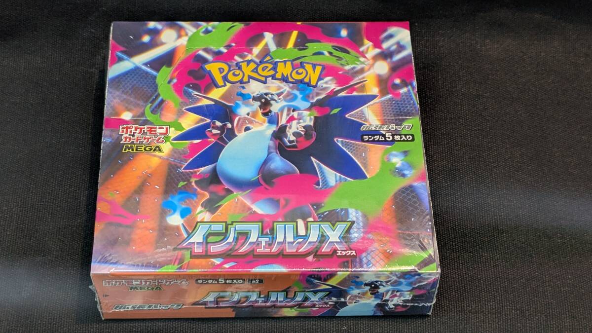 2025年最新】Yahoo!オークション -インフェルノの中古品・新品