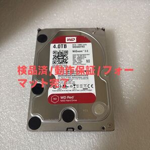 N9:(動作保証/フォーマット完了/使用0時間)Western Digital Red 4TB WDC WD40EFRX 3.5インチ SATA HDD