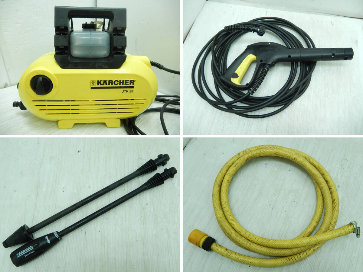 2025年最新】Yahoo!オークション -ケルヒャーjtk28の中古品・新品・未