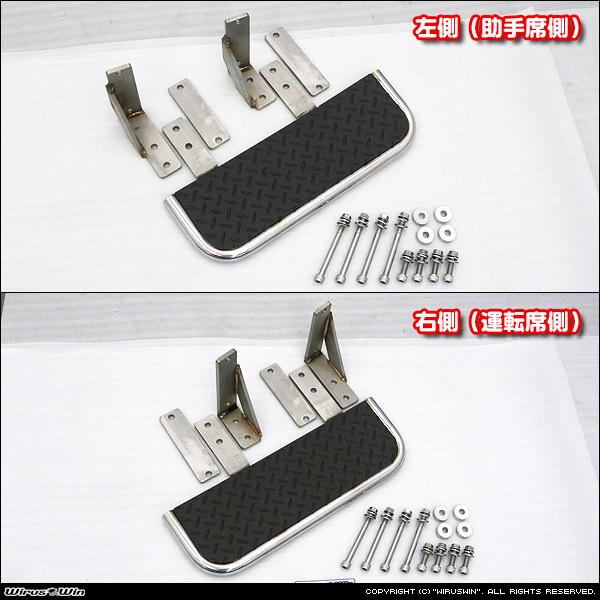  Jimny JB23(1~10 type ) для высота регулируемый подножка 