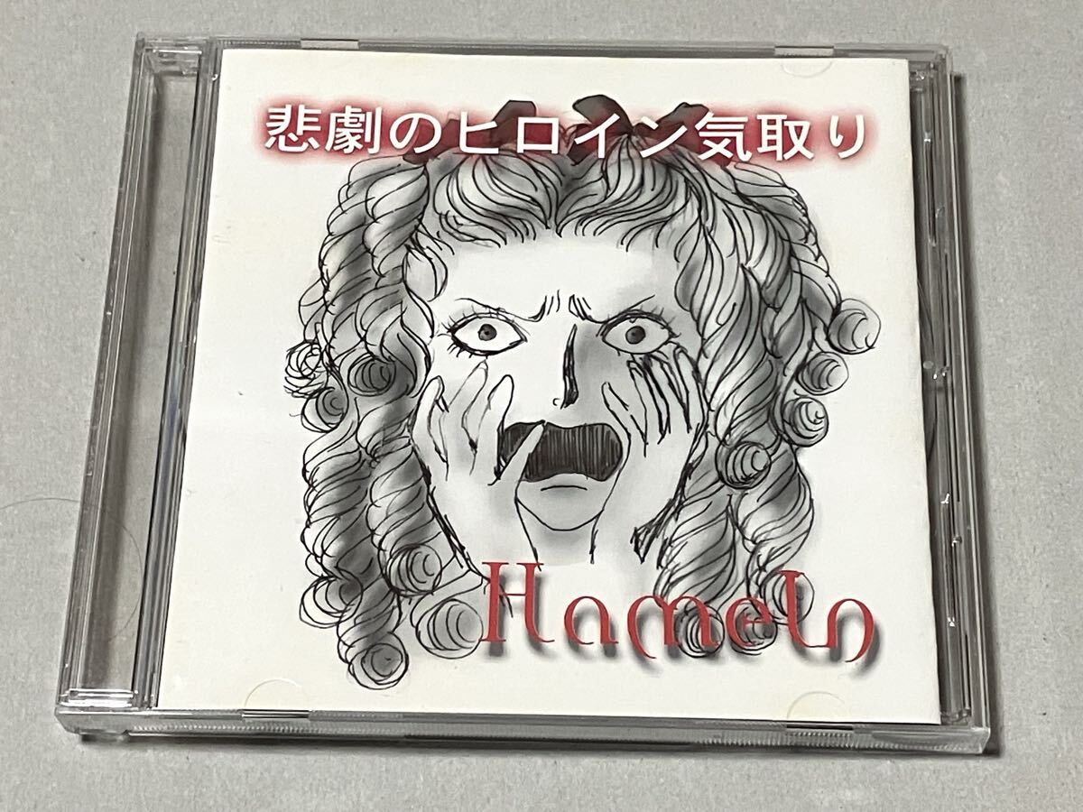 2025年最新】Yahoo!オークション -ヴィジュアル系cd(ジャパニーズ