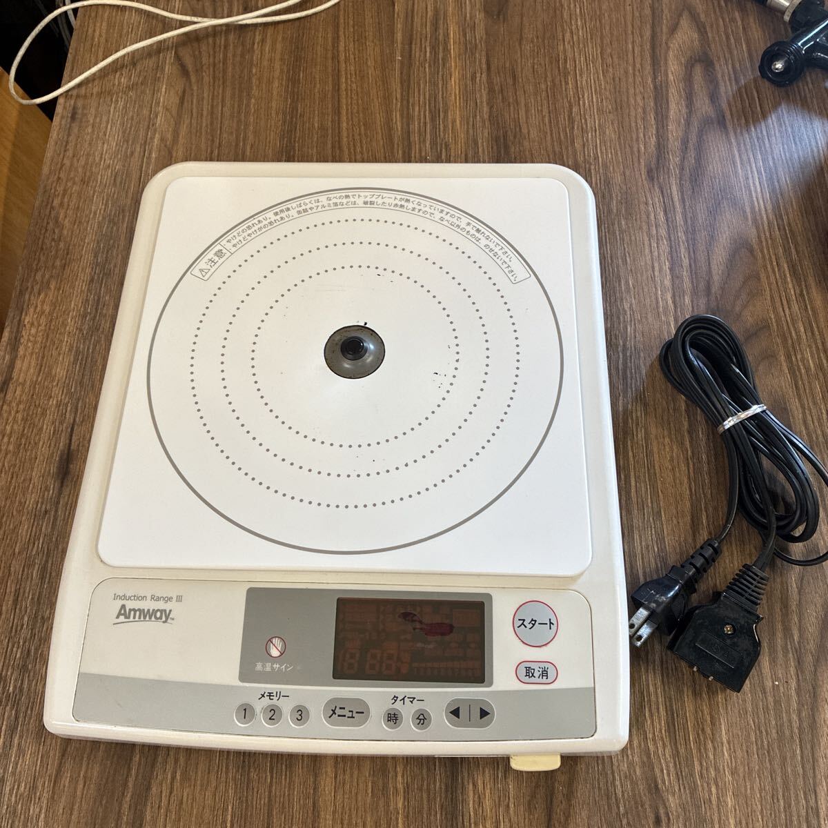 2025年最新】Amway(アムウェイ) インダクションレンジ - 高性能・低