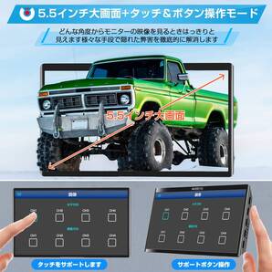 独立式カメラ&モニター♪多機能ドライブレコーダー