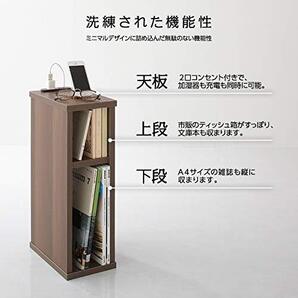 ☆ナイトテーブル コンセント付き 木製 新登場! ユーザー好評 長寿命仕様