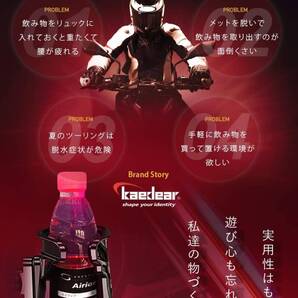 おすすめ バイク用 ドリンクホルダー ペットボトルホルダー ボトルケージ ハンド