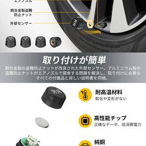 おすすめ 車用ワイヤレスリアルタイムタイヤ空気圧&温度モニタリングシステム 耐久