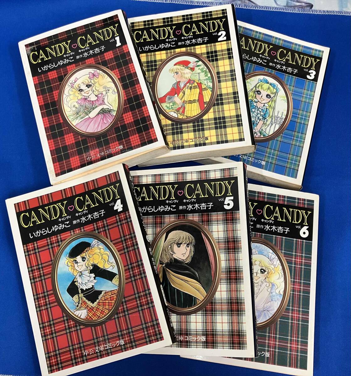 2025年最新】Yahoo!オークション -キャンディキャンディ文庫版の中古品