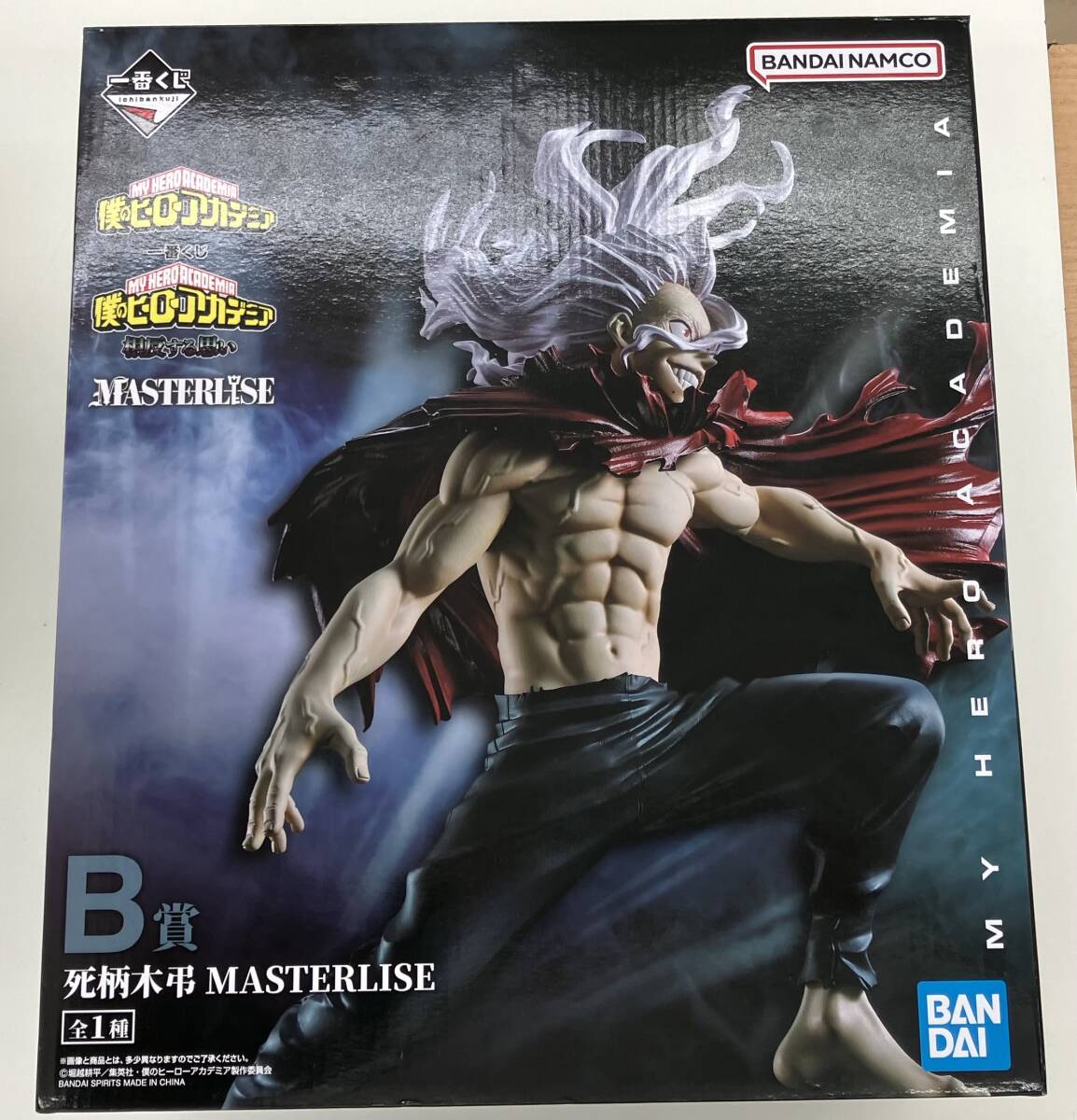 Yahoo!オークション -「ヒロアカ 一番くじ 死柄木弔」の落札相場・落札価格