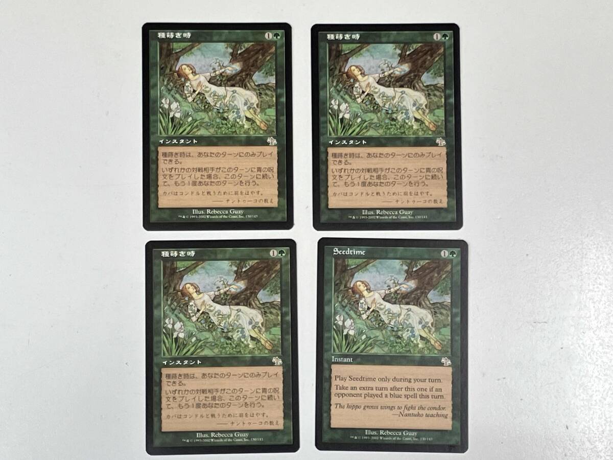 2025年最新】Yahoo!オークション - まとめ売り(Magic: The