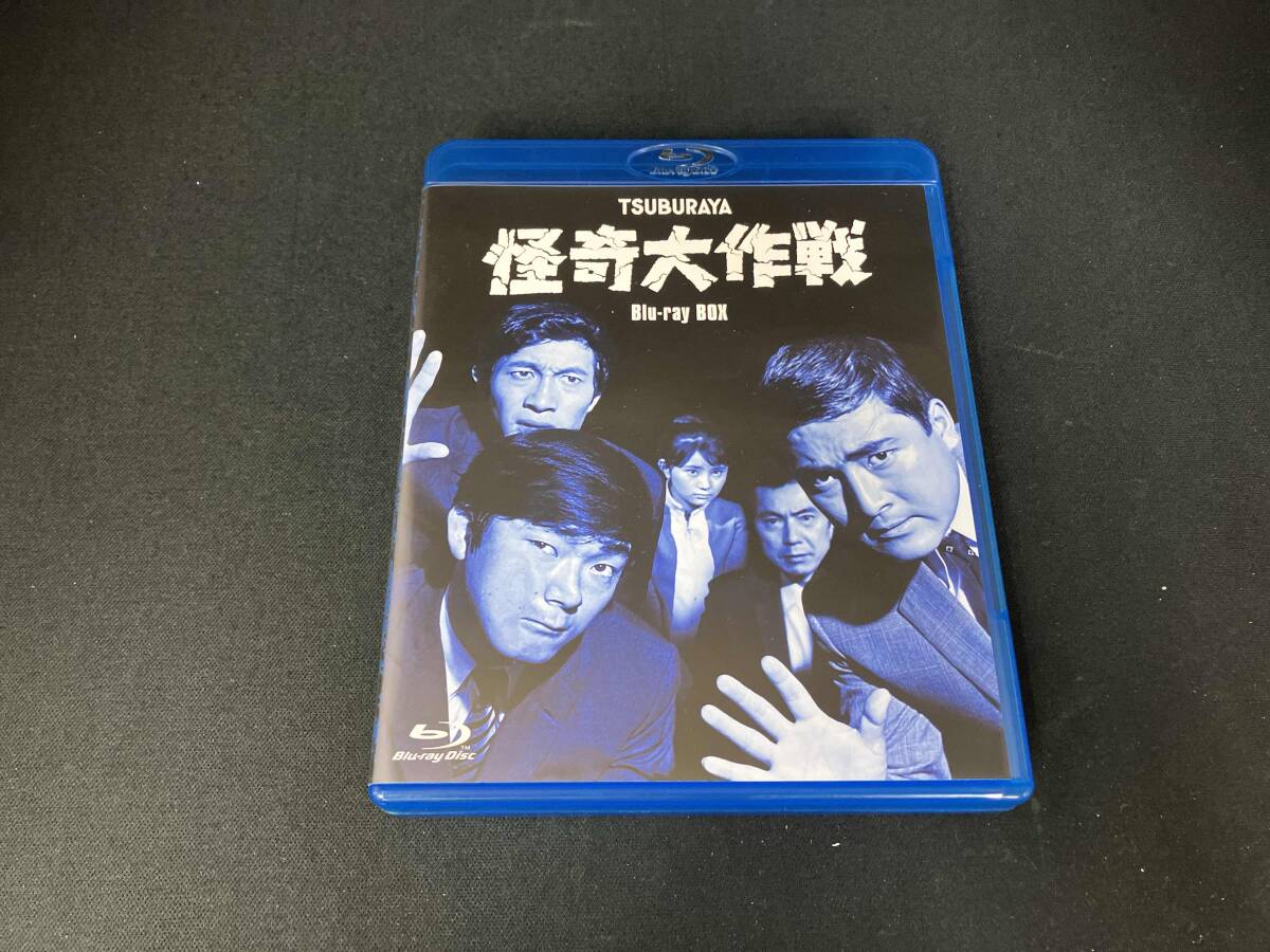 2025年最新】Yahoo!オークション -怪奇大作戦 dvdの中古品・新品