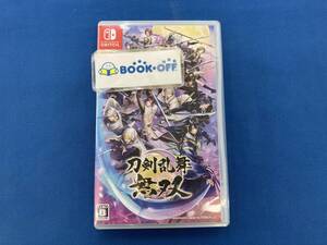 ニンテンドースイッチ 刀剣乱舞無双