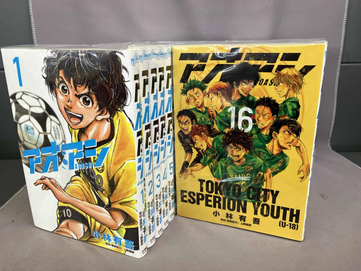 2025年最新】Yahoo!オークション -アオアシの中古品・新品・未