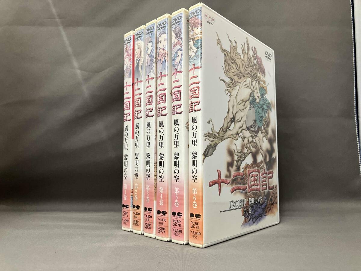 2025年最新】Yahoo!オークション -十二国記 dvd 全(アニメ)の