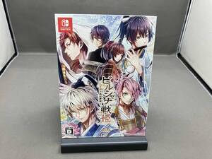 ニンテンドースイッチ ビルシャナ戦姫~源平飛花夢想~(限定版)