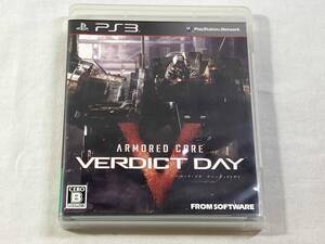 PS3 アーマード・コア ヴァーディクトデイ