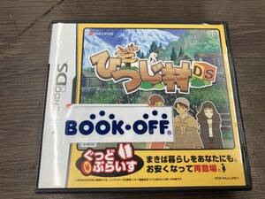 (動作確認済) ニンテンドーDS 箱庭生活 ひつじ村DS ぐっどぷらいす