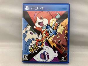 PS4 妖怪ウォッチ4++