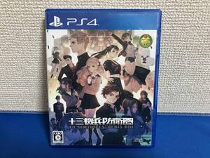 PS4 十三機兵防衛圏