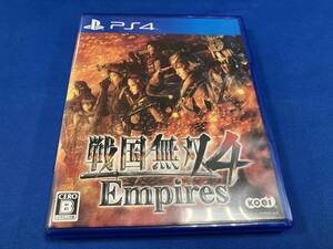 PS4 戦国無双4 Empires