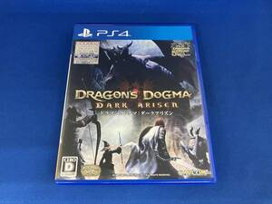 PS4 ドラゴンズドグマ:ダークアリズン