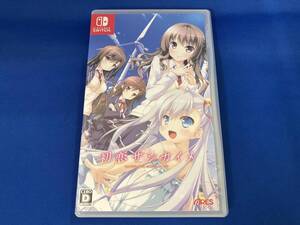 ニンテンドースイッチ 初恋サンカイメ