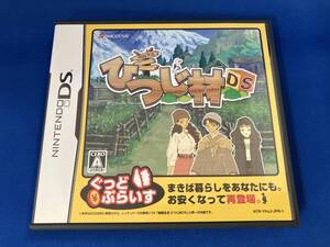 ニンテンドーDS 箱庭生活 ひつじ村DS ぐっどぷらいす