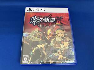 英雄伝説 黎の軌跡Ⅱ -CRIMSON SiN- 通常版