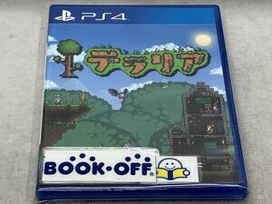 PS4 テラリア
