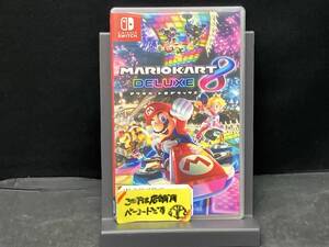 ニンテンドースイッチ マリオカート8 デラックス