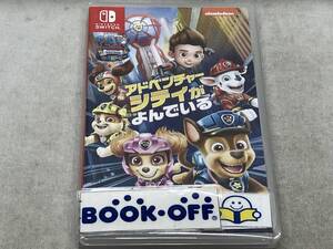 ニンテンドースイッチ パウ・パトロール:ザ・ムービー アドベンチャー・シティがよんでいる