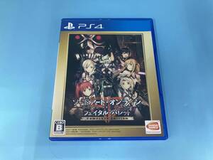 PS4 ソードアート・オンライン フェイタル・バレット COMPLETE EDITION