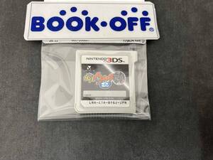 ニンテンドー3DS 【妖怪メダルなし】妖怪ウォッチ2 元祖