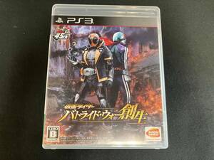 PS3 仮面ライダー バトライド・ウォー 創生