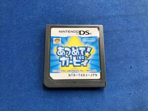 ニンテンドーDS あつめて!カービィ