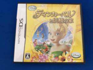 ニンテンドーDS ティンカー・ベルと妖精の家