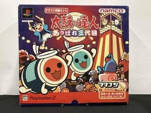 PS2 【同梱版】太鼓の達人 あっぱれ三代目