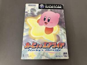 GQ カービィのエアライド