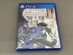 PS4 RAIDOU Remastered: 超力兵団奇譚