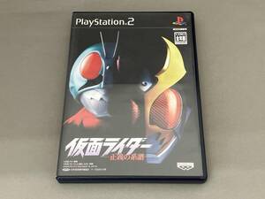 PS2 仮面ライダー 正義の系譜