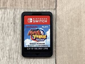 ニンテンドースイッチ eBASEBALLパワフルプロ野球2022